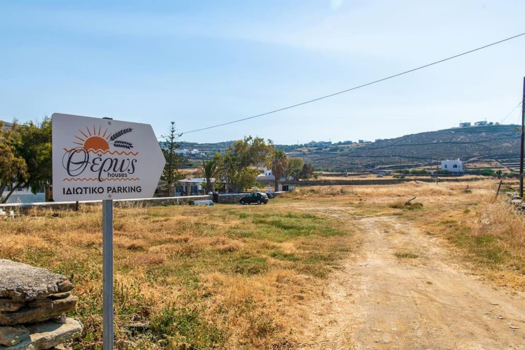 Θἔρως Apartment Tinos Bagian luar foto